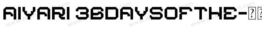 Aiyari 36Daysofthe字体转换
